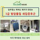 봉래 크리닝 네이버블로그