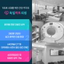 첨단은내과의원 이미지