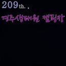 경주생태원캠핑장 이미지