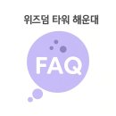 2호선 중동역 12번 출구 이미지