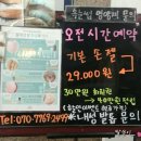 손발에꽃물 - 광주시 양벌로 220 | 손발에꽃물