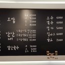 김기동왕족발