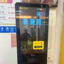 반월탁구장