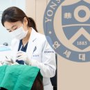 연세새로이치과의원 이미지