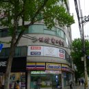 이당한의원 이미지