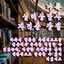 [1급과정] 가족심리상담사 1급 네이버블로그