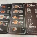 남포동직화쭈꾸미(안성점) 이미지