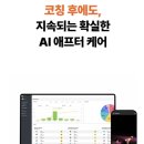 파스텔발란스약수점