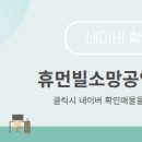 화양공인중개사사무소 이미지