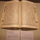 규장각인쇄