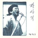 사물놀이 뿌리패 이미지