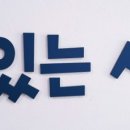꿈이랑도서관 새싹의 책방 네이버블로그