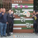 소쿠리 이미지