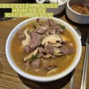 [잠실역 맛집] 롯데백화점 잠실 식당가 샤브샤브 전골 맛집 한우리 롯데백화점 잠실점(4.6점)