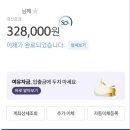 대신씨앤에스