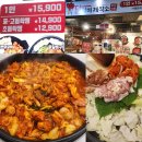 고양 가성비맛집 닭갈비제작소 화정점 화정맛집 닭갈비무한리필 내돈내산후기