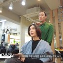 박정민헤어 - 원주시 남원로527번길 40 | 박정민헤어