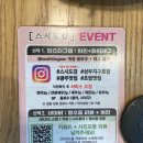 스시도감 | 광주 상무지구 초밥 맛집 스시도감 점심특선 내돈내산 후기