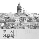 백상 건축사사무소 이미지