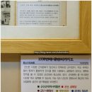 황씨형제(1924~1936 군산에서 활동) 서화전이 군산 근대역사박물관 3층 기획 전시실에서 열리고 있어서...