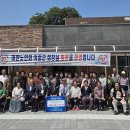 제기경로당 네이버블로그