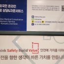 메디팜 센터약국 이미지