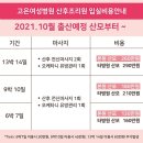 고은산후조리원 이미지