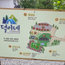 덕이네펜션 네이버블로그