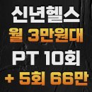 웰니스짐 이미지