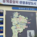 유정목장 이미지