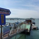 해양낚시펜션 이미지