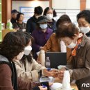 광양읍 광양동초등학교 뉴스1