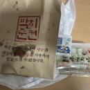 박군치킨 청북점 이미지