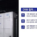[도입사례] 한남동 웰페리온 스포츠센터- 삼성 시스템 에어컨