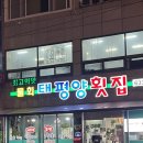 태평양목장 네이버블로그