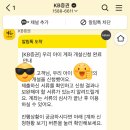 (주)아이써치마케팅 | KB증권 자녀 계좌 만들기 후기, 우리 아이 주식거래+CMA 계좌 개설해봤어요