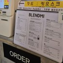 블랜드미(BLENDMI) | 전남 꽃구경 가볼만한곳 익산 카페 블랜드미 목수국 백일홍