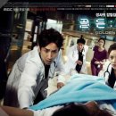 골든타임 이미지