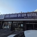 블루라인디테일링 이미지