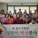 약수경로당 이미지