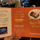 태경회초밥 이미지