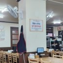 진순두부 이미지