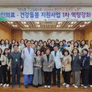 의성군보건소 이미지