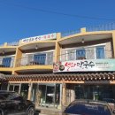 백담설화펜션 이미지