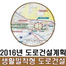 월곡로~대한방직 이미지