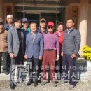 대전1리 경로당 이미지