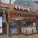 라페스타 생선구이