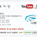 나래카센타 이미지