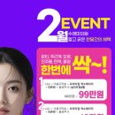 수앤미의원 이미지