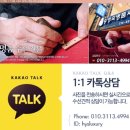 빠른수선 - 보은군 삼산로2길 7-13 | 빠른수선